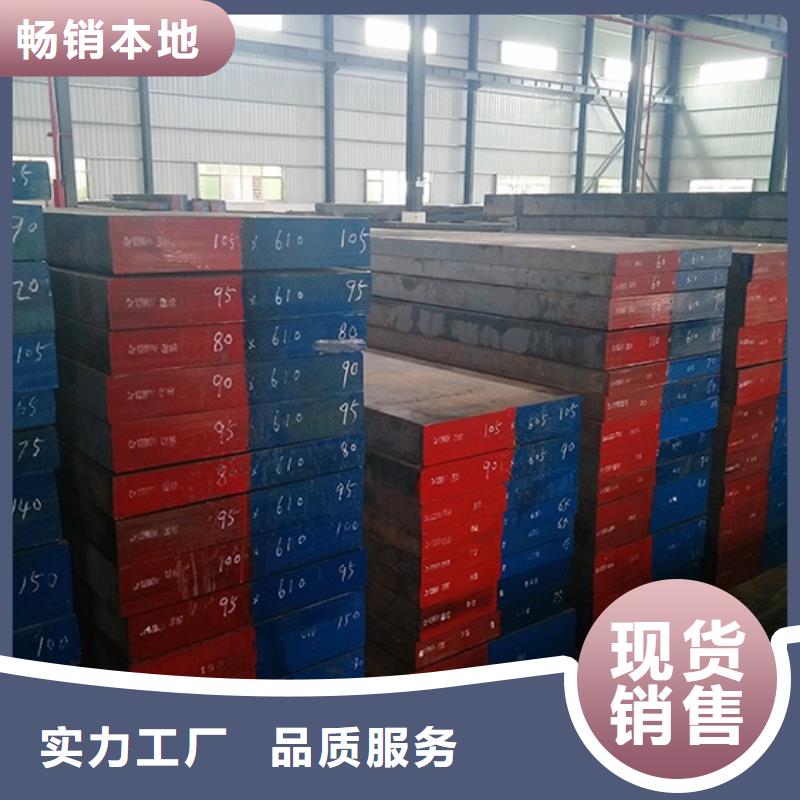 本地CR12MOV薄板实体大厂