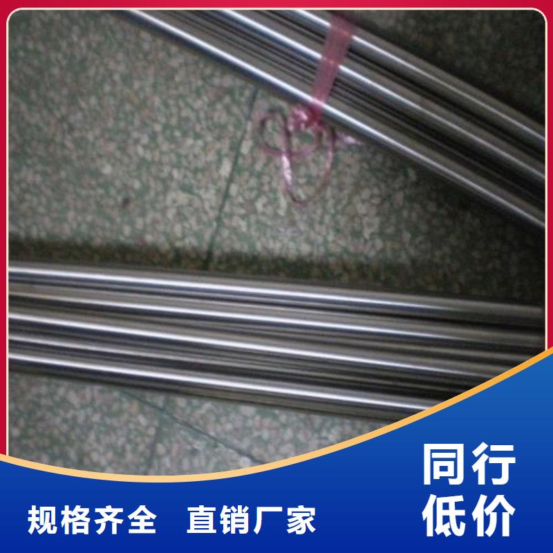 批發CR12MOV板料歡迎咨詢