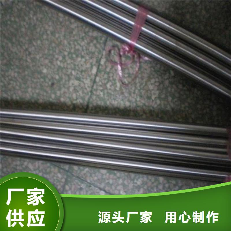 批发CR12MOV圆棒刀具材料
