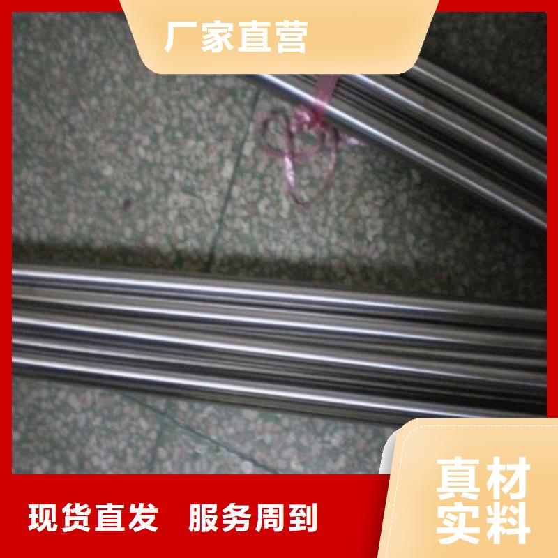 附近CR12MOV冷作模具钢生产厂家