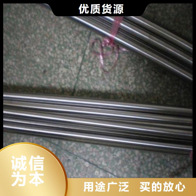 附近CR12MOV冷作模具鋼供應