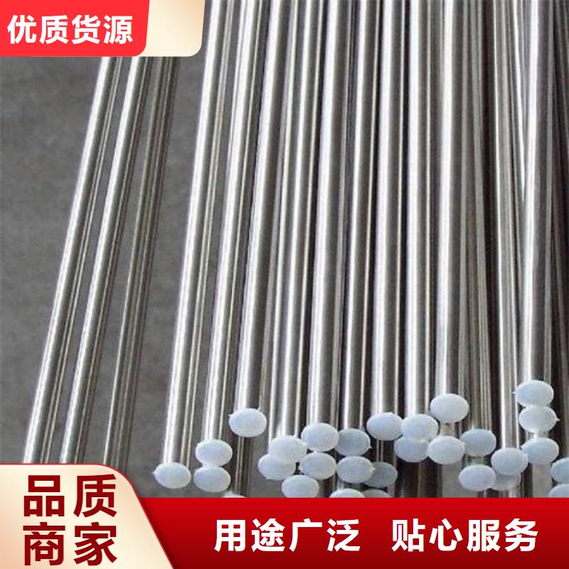 附近CR12MOV冷作模具鋼供應
