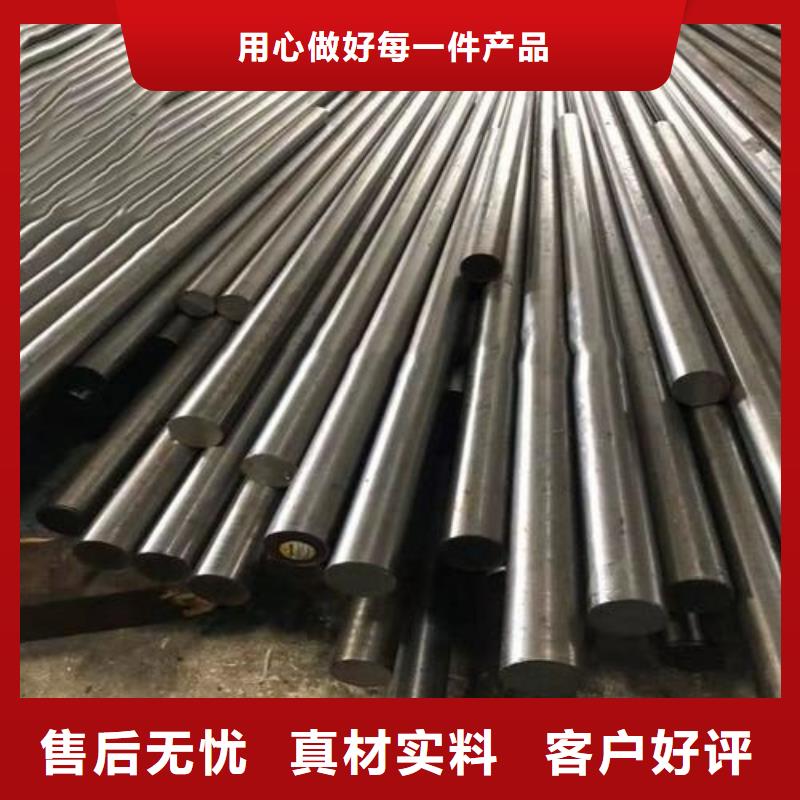 現貨CR12MOV圓棒熱處理