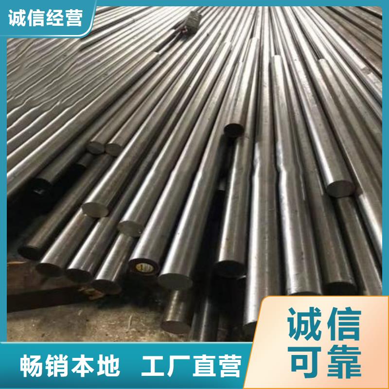 批发CR12MOV板料欢迎咨询