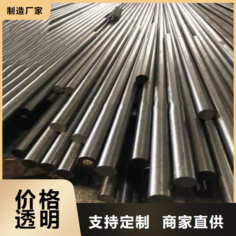現(xiàn)貨CR12MOV圓棒供應