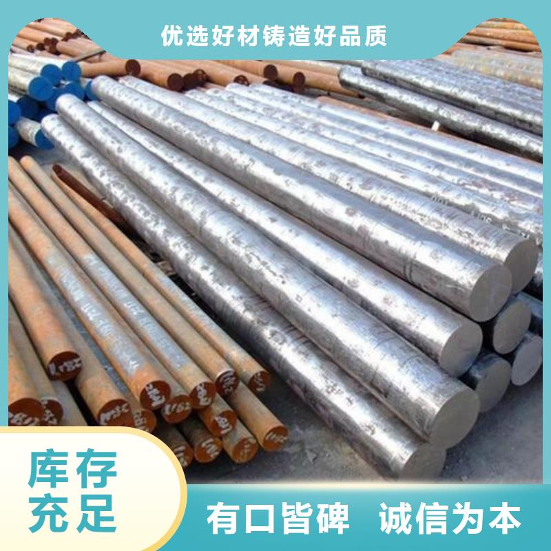 現貨CR12MOV圓棒熱處理