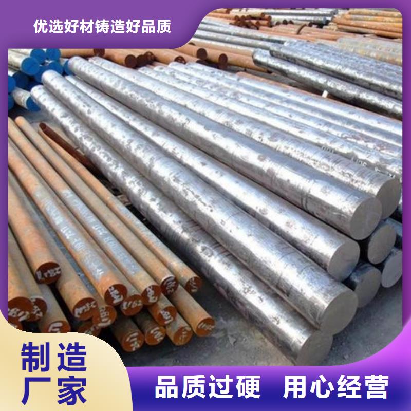 批發CR12MOV板料歡迎咨詢