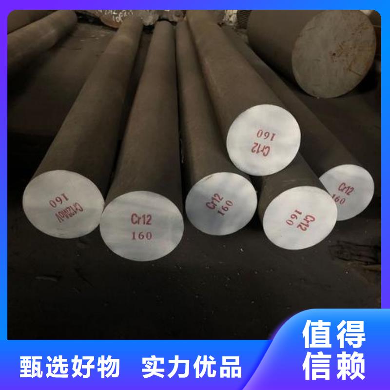 供应CR12MOV精光板放心购买
