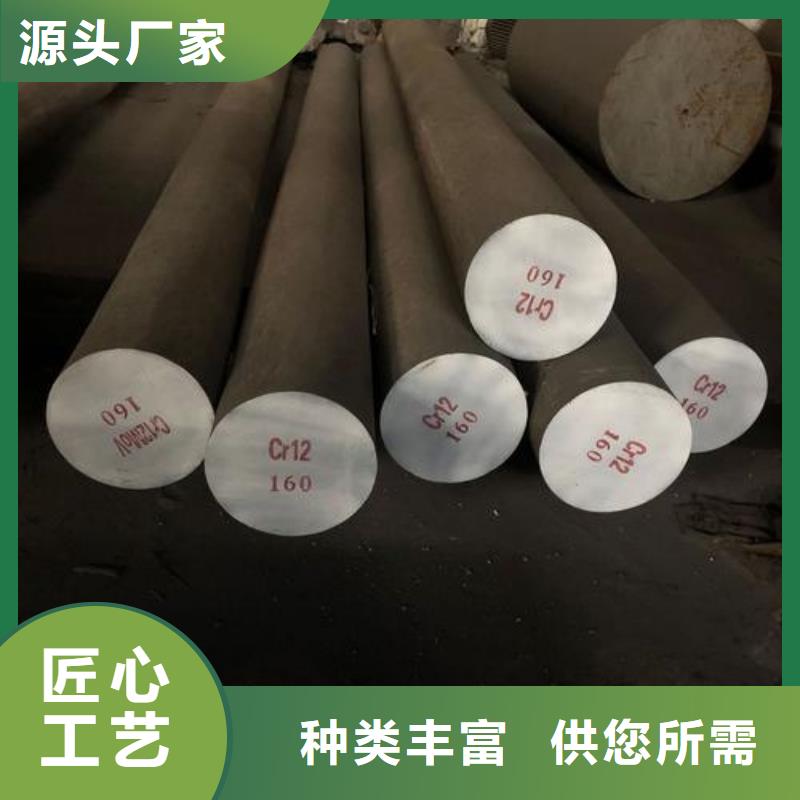 批发CR12MOV光板生产基地