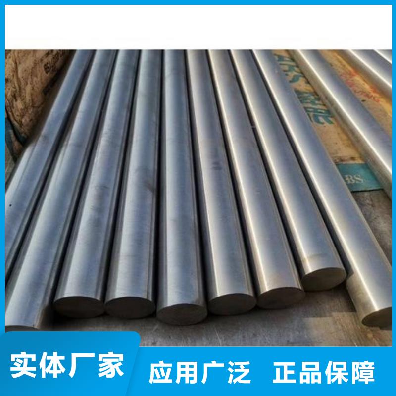 供應CR12MOV冷作模具鋼價格實惠