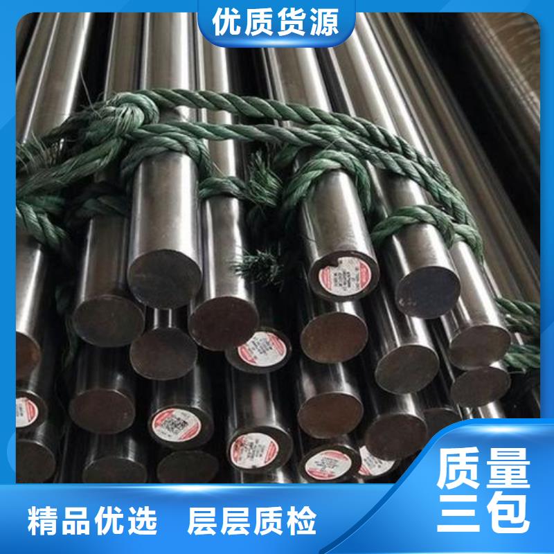 國標CR12MOV板料對應牌號