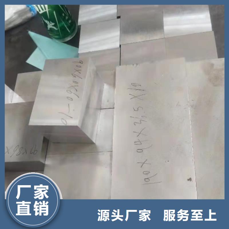 批發CR12MOV精光板質量保證
