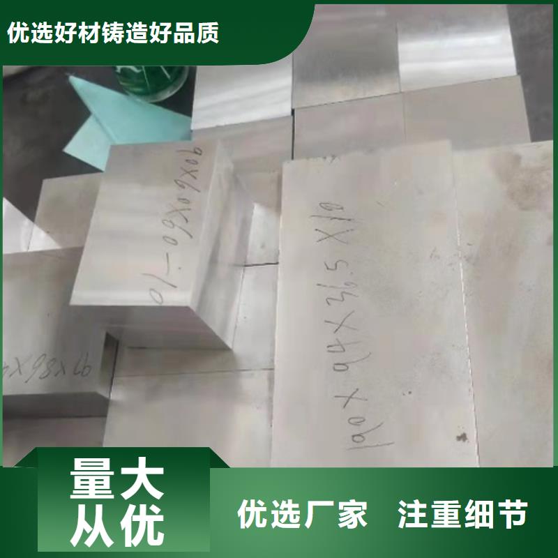 批发CR12MOV模具钢供应