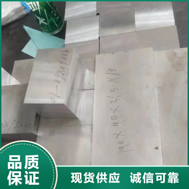 本地CR12MOV薄板畅销全国
