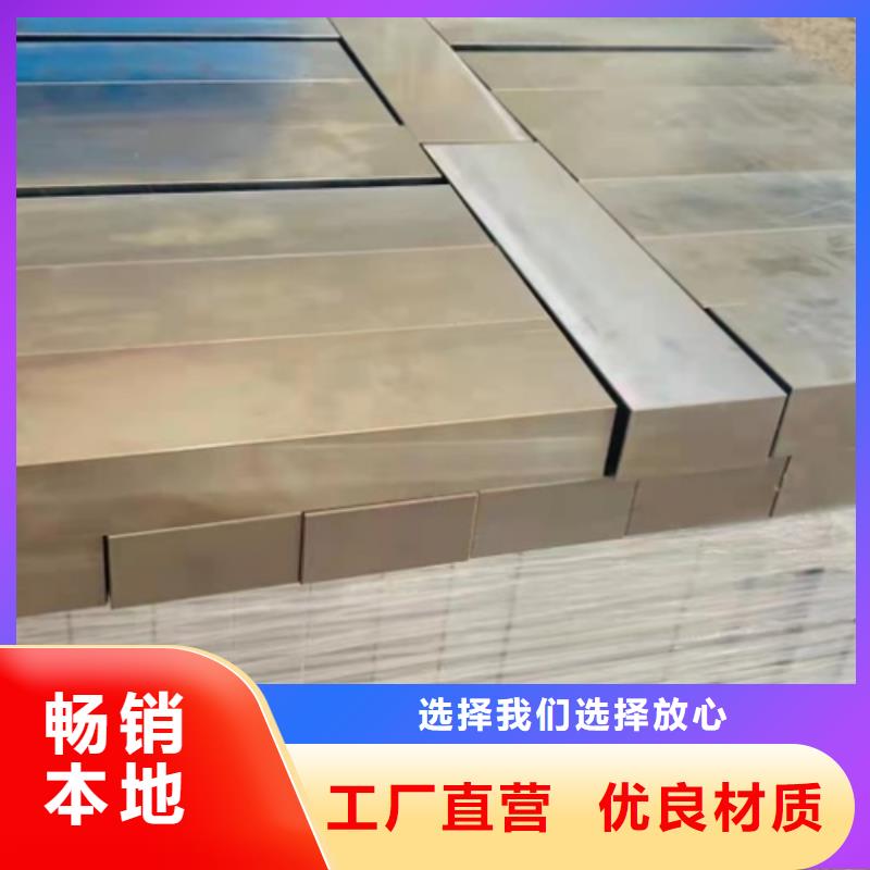 CR12MOV光板刀具材料本地