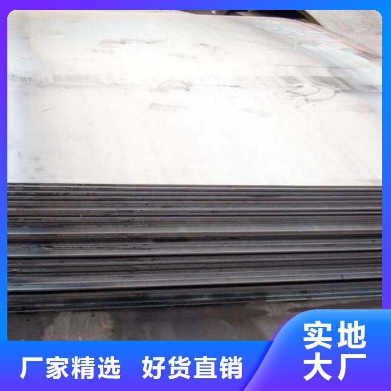 批發CR12MOV圓棒刀具材料