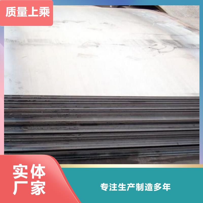 批发CR12MOV板材价格行情