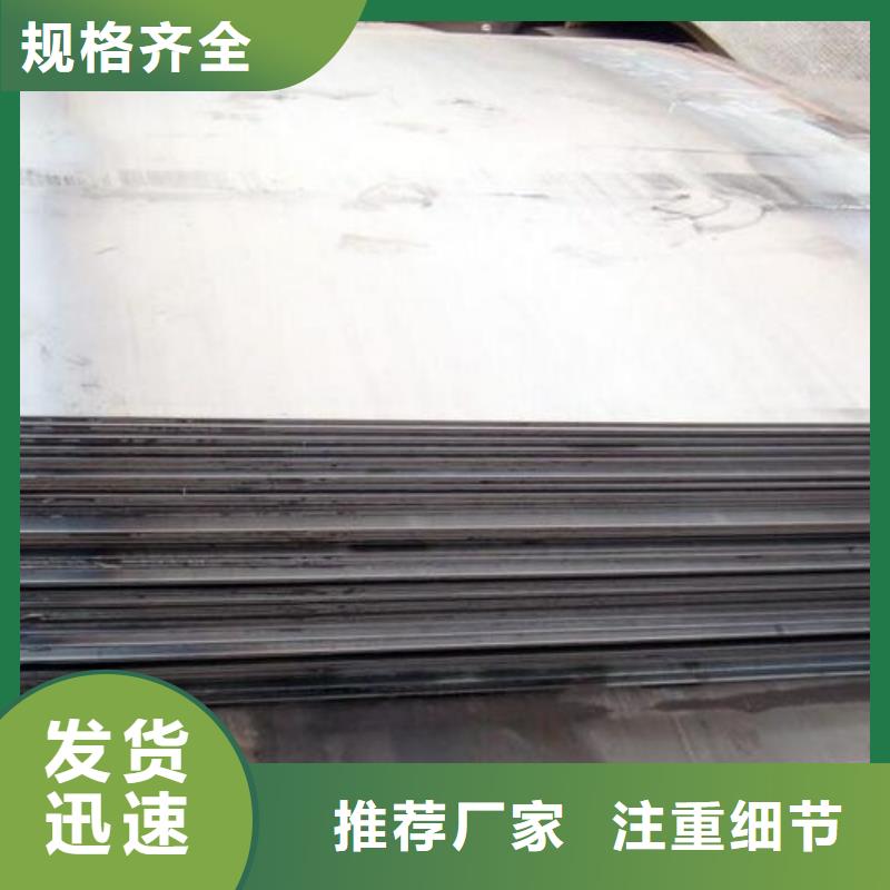 附近CR12MOV冷作模具钢供应