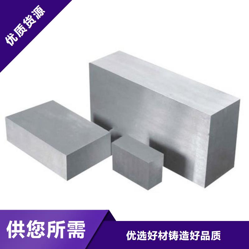 现货CR12MOV圆棒供应