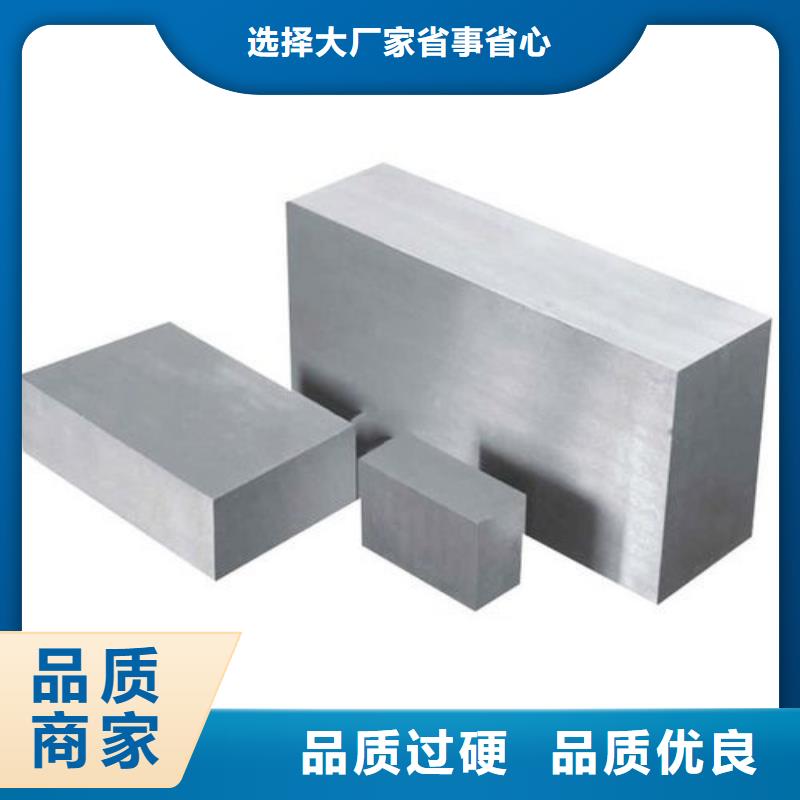 供應CR12MOV薄板圓棒