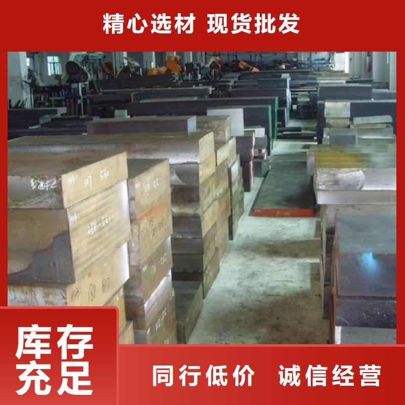 供应CR12MOV模具钢尺寸大小