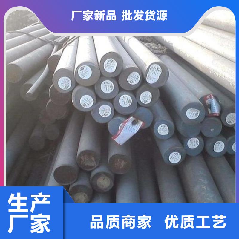批发CR12MOV板材价格行情