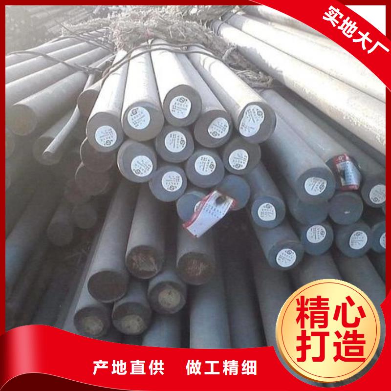 批发CR12MOV板材价格行情