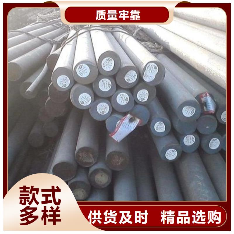 供應CR12MOV薄板圓棒