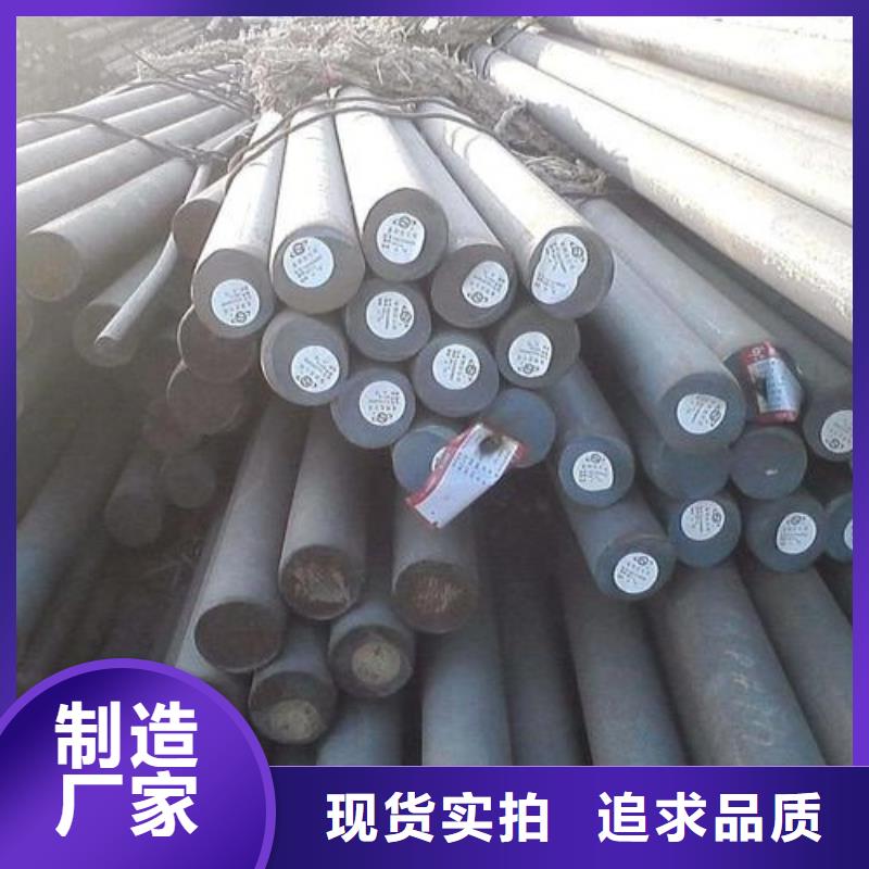 批發(fā)CR12MOV模具鋼圓棒