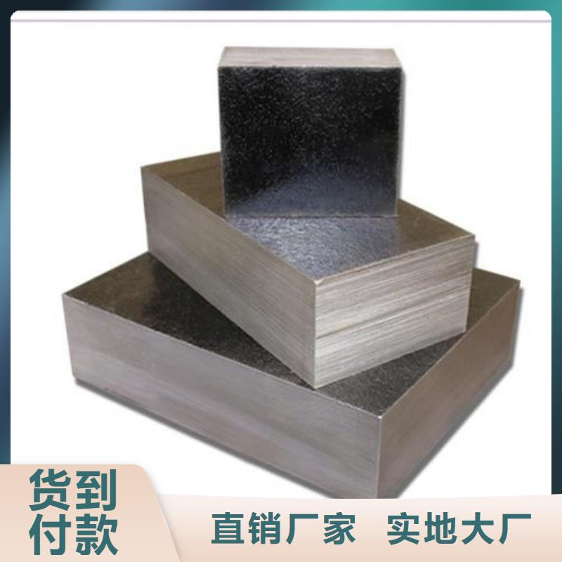 附近CR12MOV钢板质量优