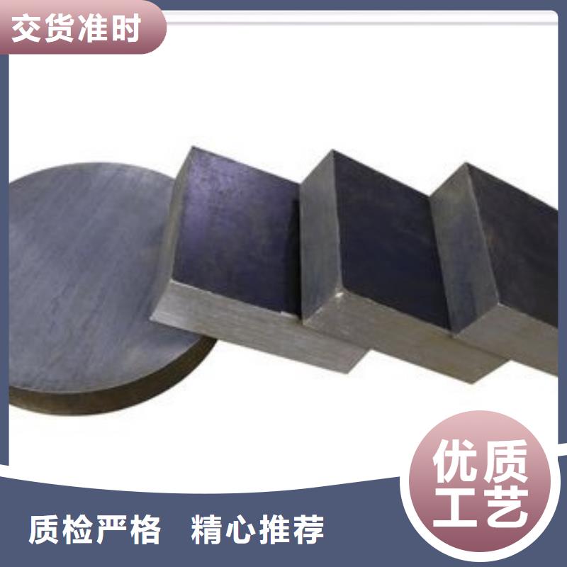 批发CR12MOV板材价格行情
