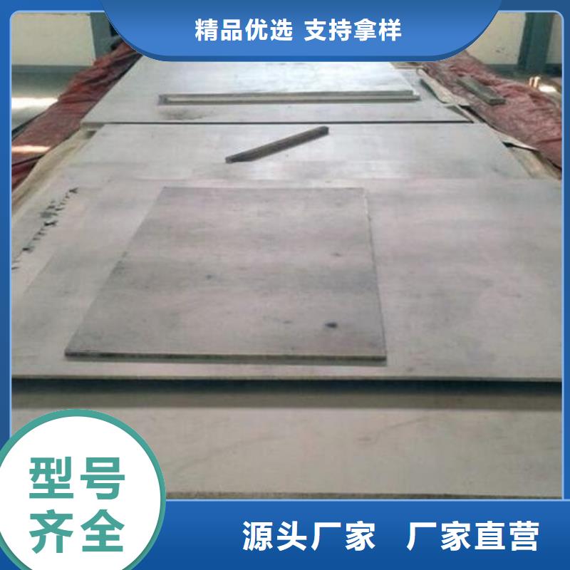 CR12MOV板料刀具材料现货