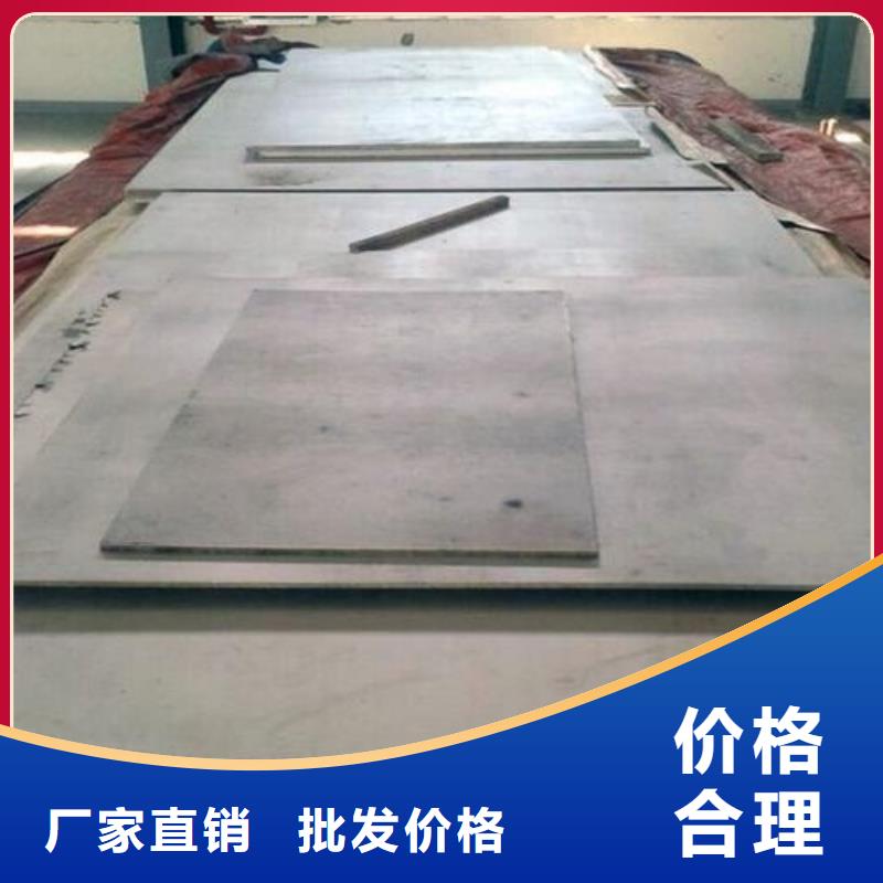 批发CR12MOV板材价格行情