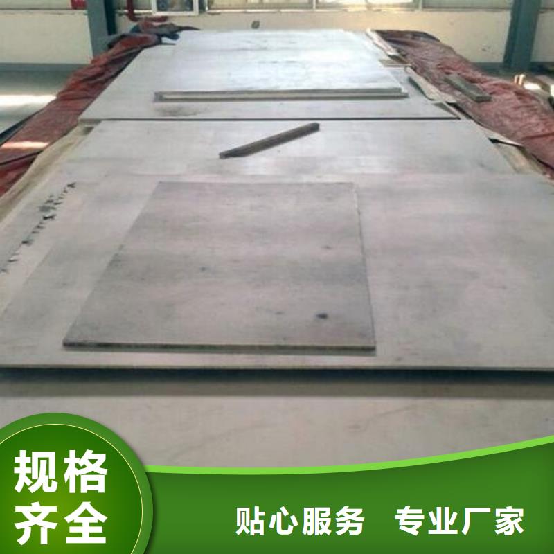 批發CR12MOV模具鋼供應