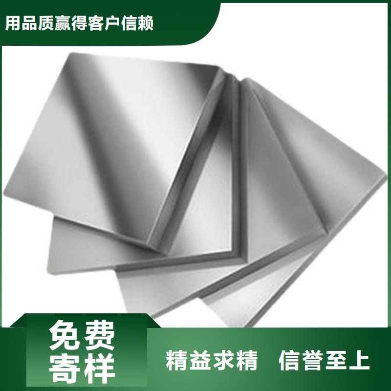批发CR12MOV板料欢迎咨询