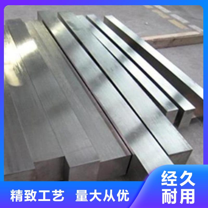批發CR12MOV板料歡迎咨詢
