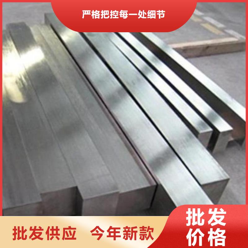 現貨CR12MOV冷作模具鋼多少錢一公斤