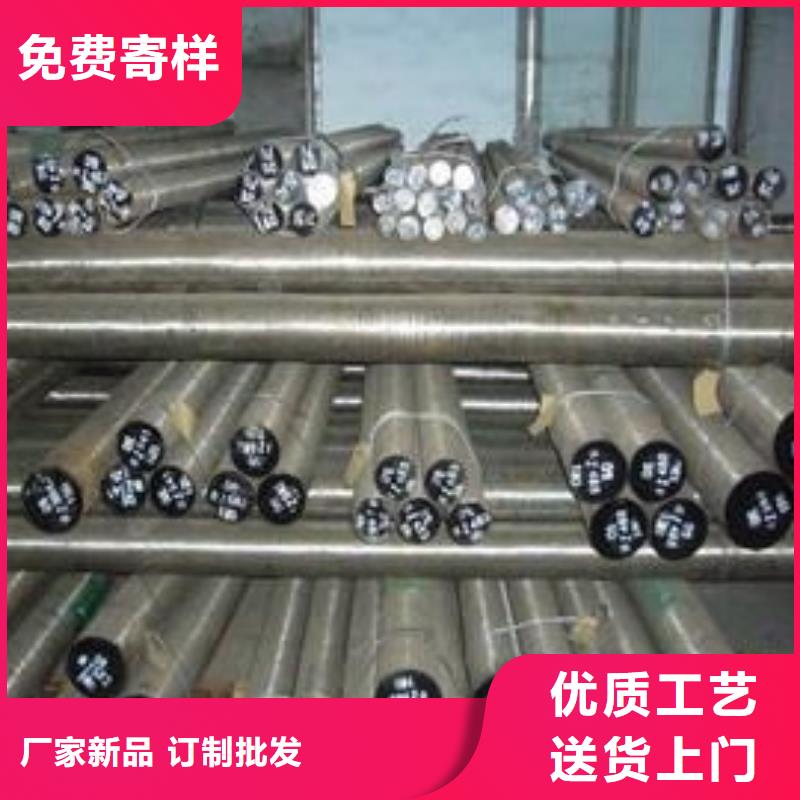 批发CR12MOV模具钢光圆