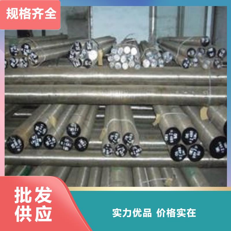 現貨CR12MOV冷作模具鋼多少錢一公斤