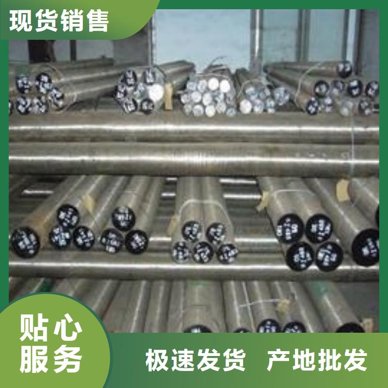 供應CR12MOV薄板圓棒