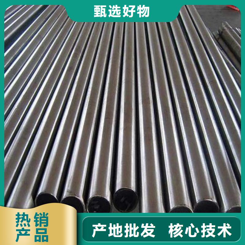 现货CR12MOV圆棒质量优