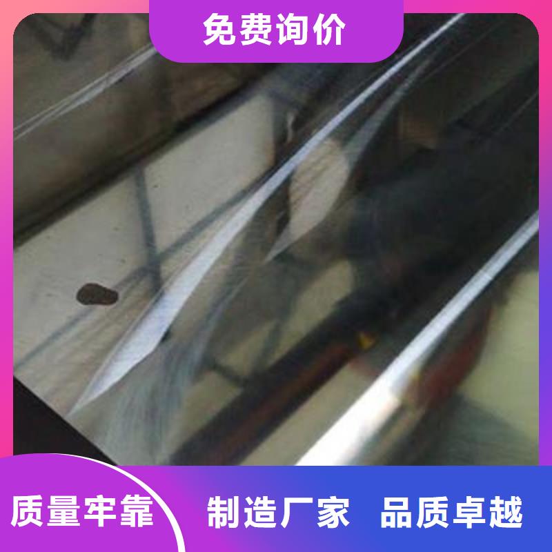 批發(fā)CR12MOV模具鋼圓棒