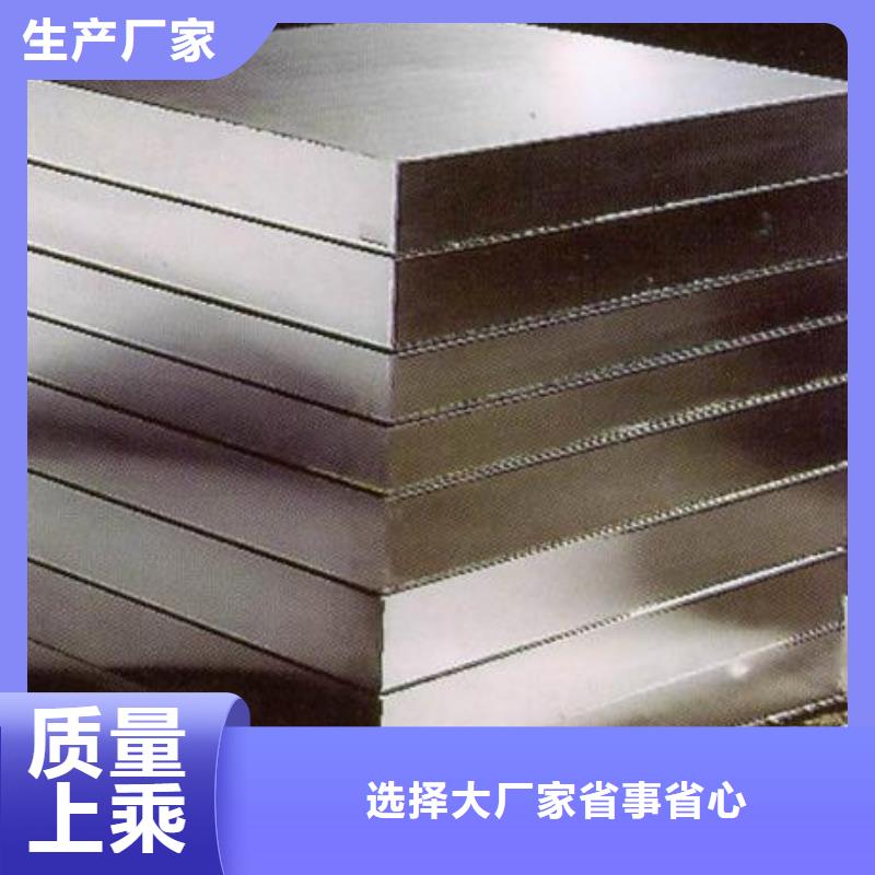 CR12MOV薄板来电咨询批发