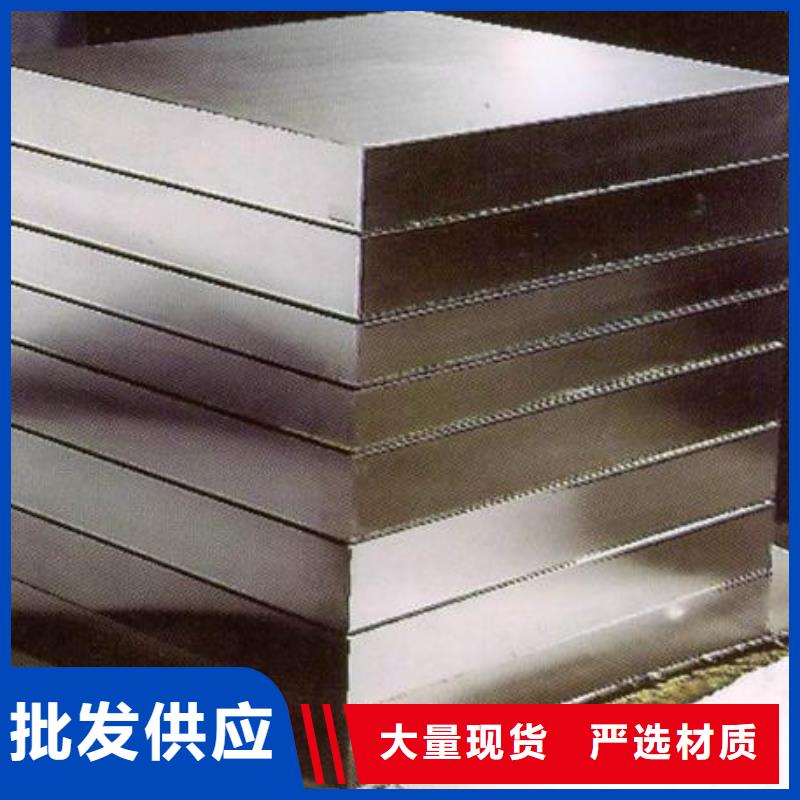 批发CR12MOV板材价格行情