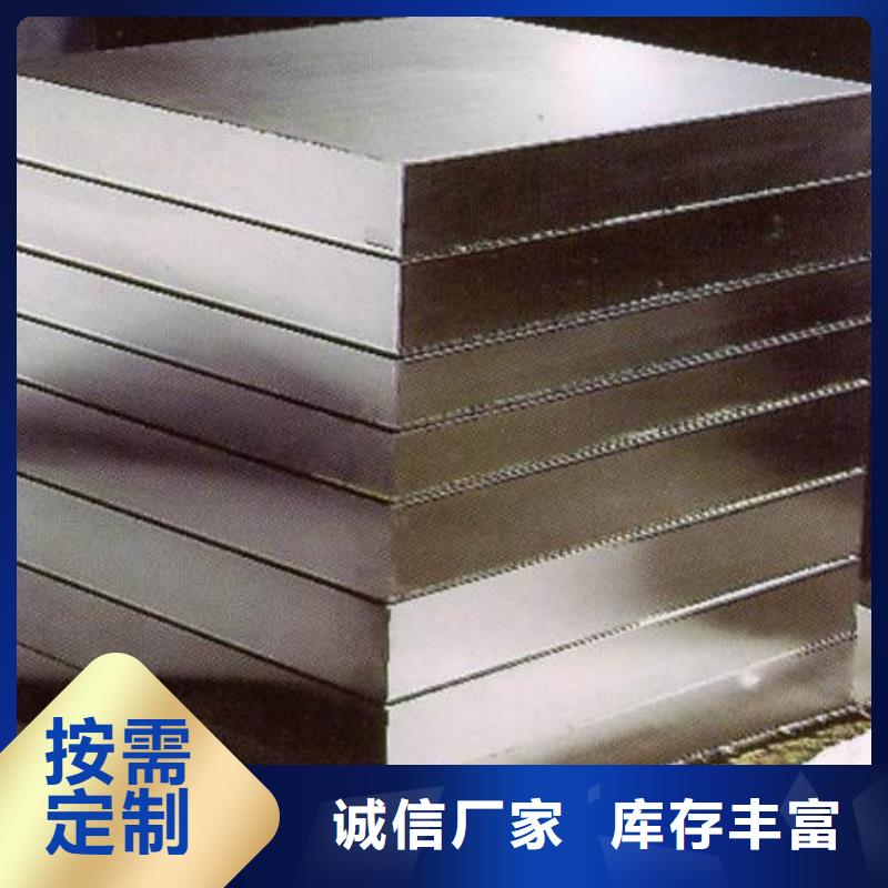 CR12MOV精板的硬度