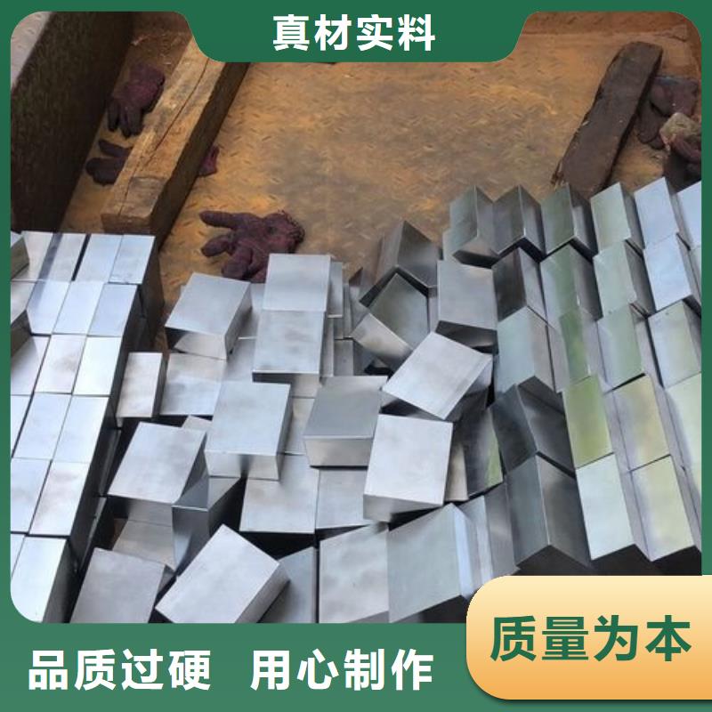 批发CR12MOV板材价格行情
