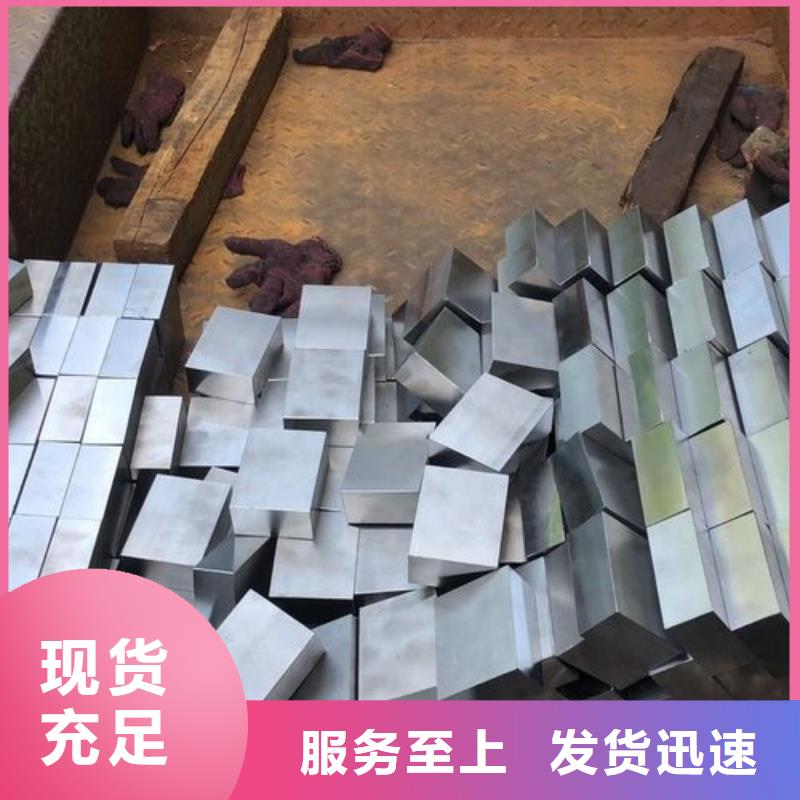 附近CR12MOV冷作模具钢供应