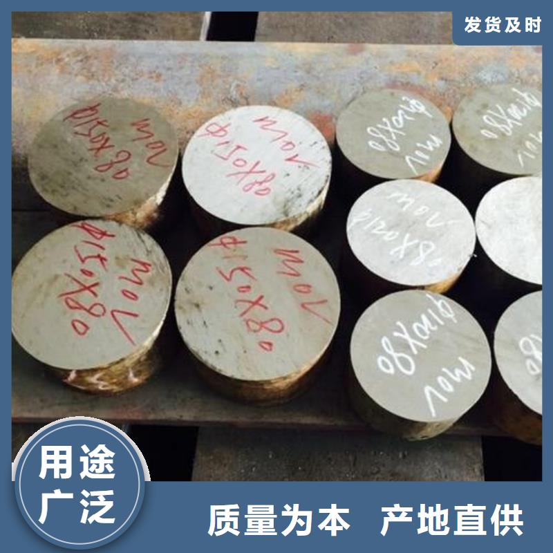 供应CR12MOV圆钢常见进口/国产模具钢详情