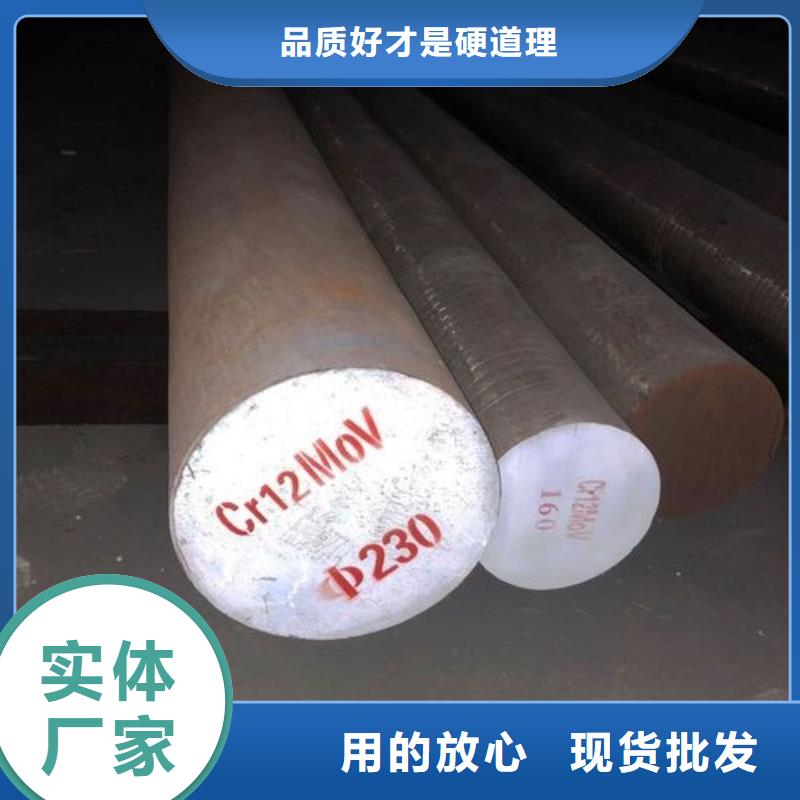 现货CR12MOV精光板支持定制