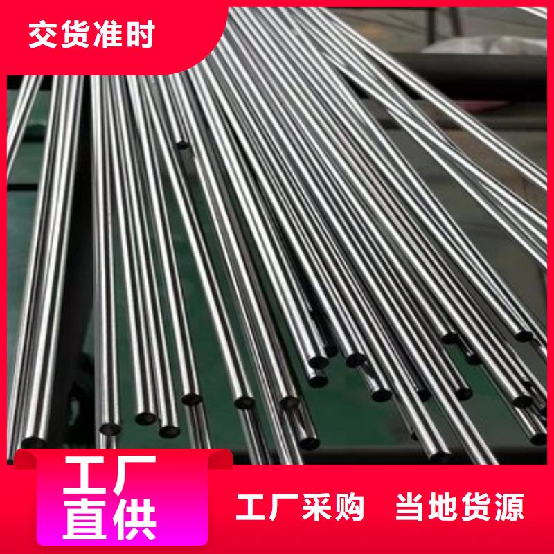 進(jìn)口D2精光板制造廠家